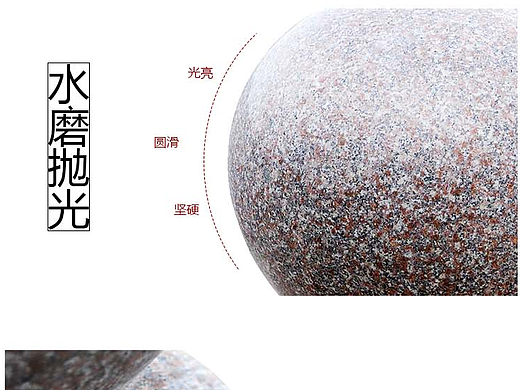 石材内详情页