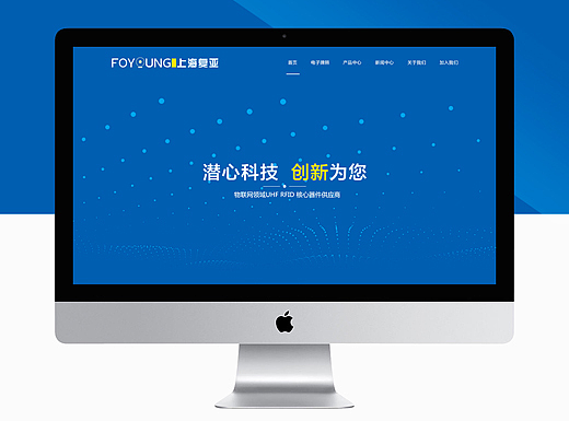 企业网站首页设计