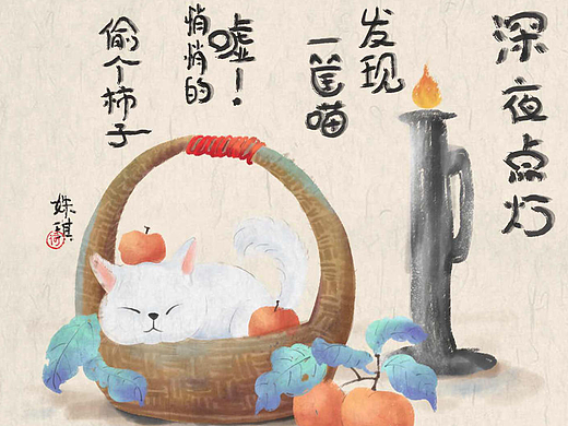 DRAW TOGETHER数码绘画作品（个人主页-ZMjMxMTI1NDA=） - 商业插画 - 站酷设计师DT就要你好看原创素材 - 站酷ZCOOL