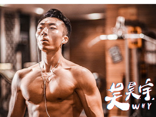 【形象包装】WHY个人视频包装（个人主页-ZMjIyNzk3NDA=） - MV - 站酷设计师彦叔叔原创素材 - 站酷ZCOOL