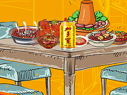 H5品牌活動游戲