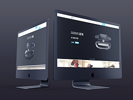 VR眼鏡官網(wǎng)設計