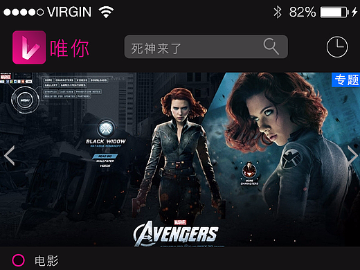 视频APP