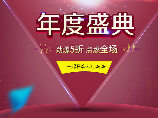 练习二：banner主题
