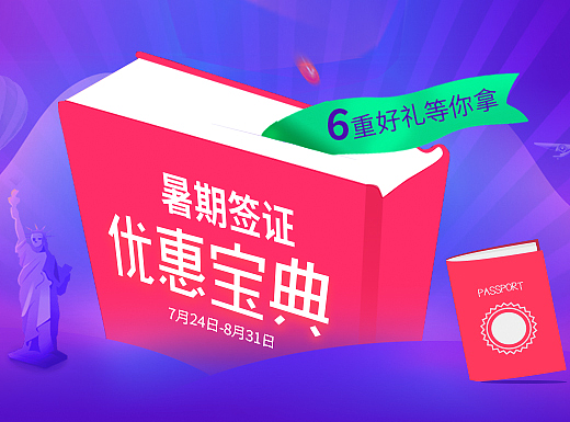 优惠宝典（个人主页-ZMjMxMDg4MjQ=） - 运营设计 - 站酷设计师酱油萝卜原创素材 - 站酷ZCOOL