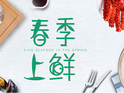 banner（个人主页-ZMjMyMDY4NjA=） - 运营设计 - 站酷设计师表达原创素材 - 站酷ZCOOL