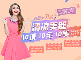 网页设计