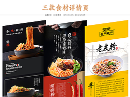 网页