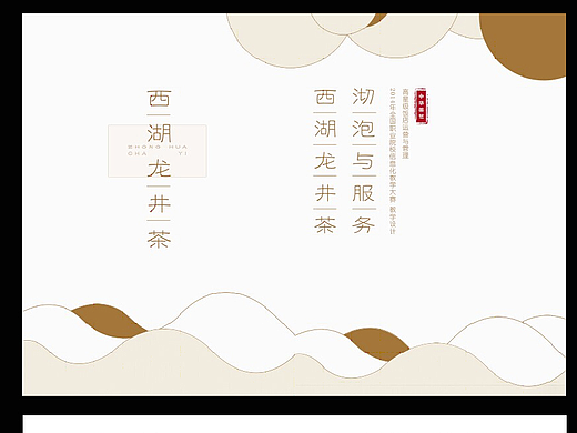 排版