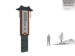 美丽乡村