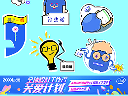 設(shè)計(jì)''shi”