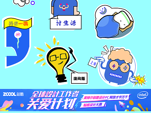 设计&#39;&#39;shi”
