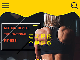 人人动-运动社交APP