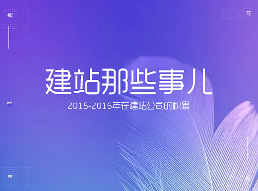 企业站合集（个人主页-ZMjI1ODg4OTI=） - 企业官网 - 站酷设计师duoer100原创素材 - 站酷ZCOOL
