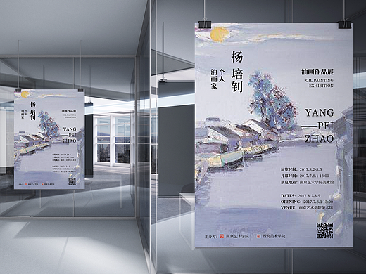 海报