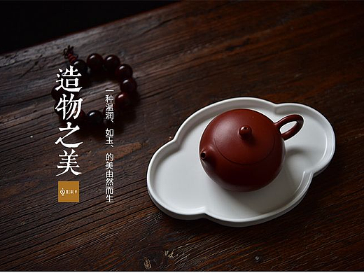 茶器首页