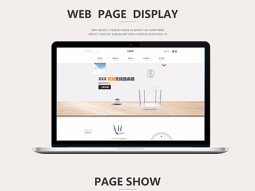 某个路由器官网