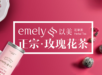 花茶