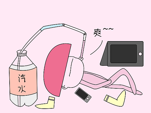 懒癌发作_素材网站_图片免费下载-zcool站酷