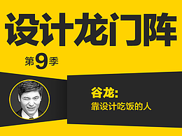 经验