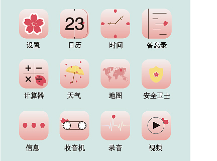 UI图标