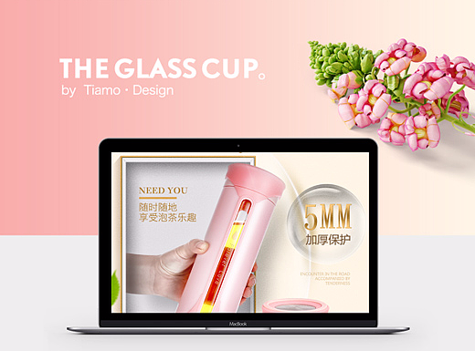 玻璃杯详情页 杯子详情页