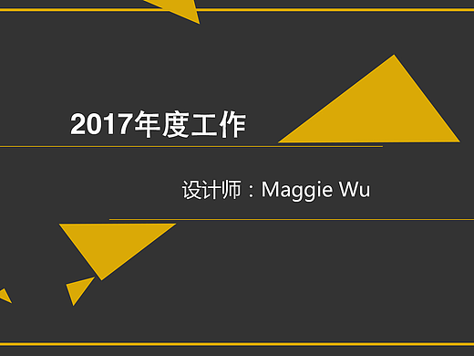 ppt 扁平化 简单 报告