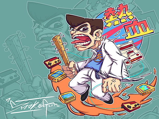 热血系列-热血格斗