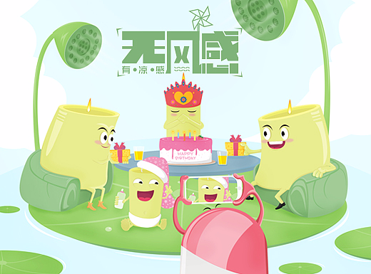---风吹蜡烛不留边丨无风感---(个人主页-ZMjcxMDg0MjA=) - 海报 - 站酷设计师小别鸣蝉原创素材 - 站酷ZCOOL