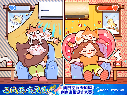 爱在无风时 | 爱生活