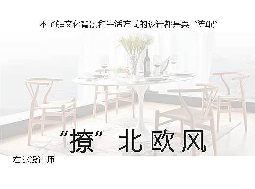 设计故事会系列