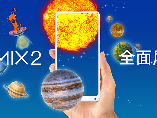 《外星人的行星游戏》 更先进更炫酷