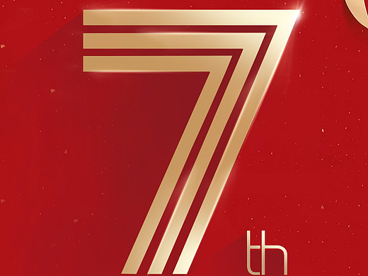 7周年店庆