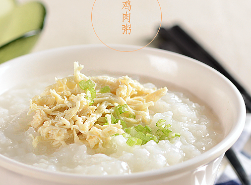 鸡肉粥