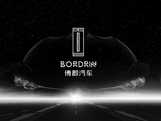 博郡Logo征集作品 