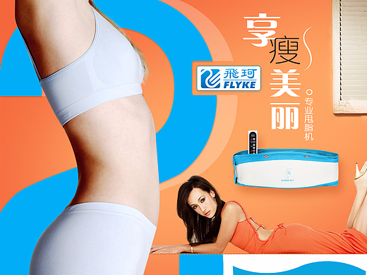 甩脂机详情（个人主页-ZMjIyNjE2Mjg=） - 电商 - 站酷设计师vicky设计狮原创素材 - 站酷ZCOOL