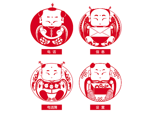 春节主题图标