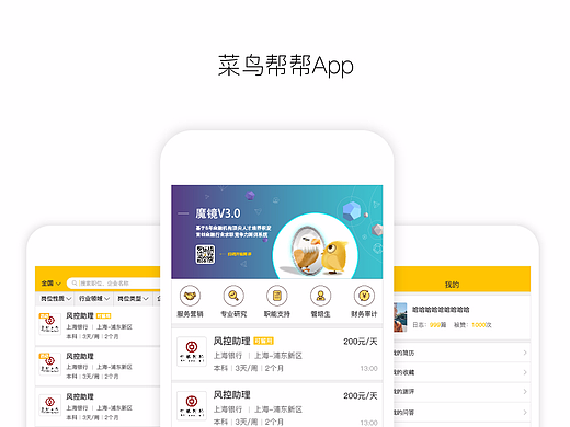cnbb-App