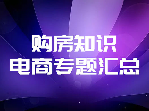 2015年至今專題設(shè)計匯總（個人主頁-ZMTUxMTYzODg=） - 運營設(shè)計 - 站酷設(shè)計師糕糕樂高高原創(chuàng)素材 - 站酷ZCOOL