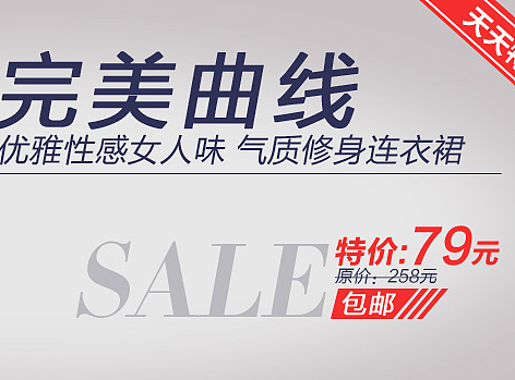 banner广告图