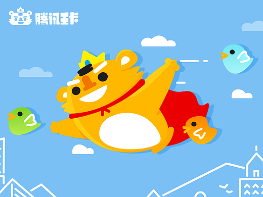 虎小王