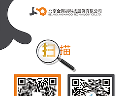 单页设计 扫描二维码