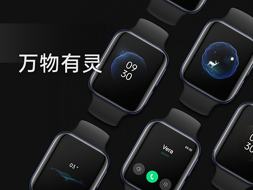 万物有灵