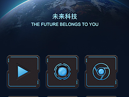 未来科技icon