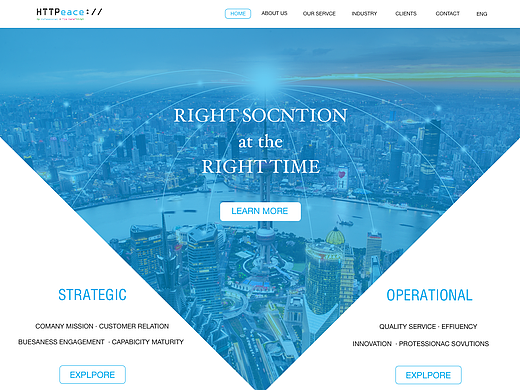 互联网公司网站