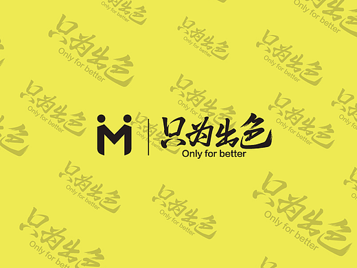 只為出色（個(gè)人主頁(yè)-ZMjg3MTkyMDg=） - 圖案 - 站酷設(shè)計(jì)師Xia__原創(chuàng)素材 - 站酷ZCOOL