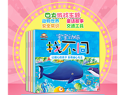 详情页