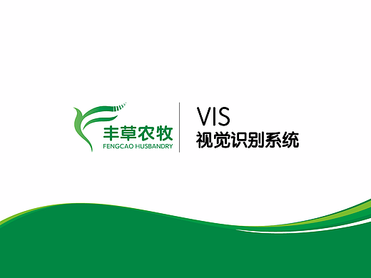 VI