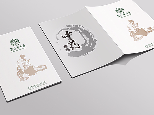 中药房画册