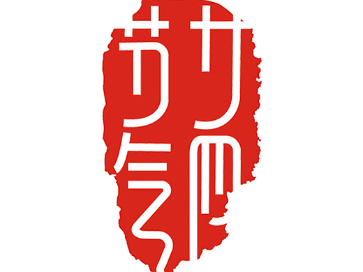“二十四节气”系列海报